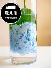 手触りの良い保湿効果を持つ青いアジサイのフェイクフラワー【防水・インテリア装飾用】