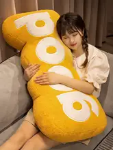 できるクッション【ソファ・ベッド用・背もたれクッション・抱き枕】