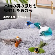 鳴き声付きふわふわおもちゃ【猫用・遊び用・リアルな鳩デザイン】