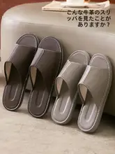 極上の柔らかさ 本革 メンズ夏用室内スリッパ【滑り止め・防臭・広めの設計】