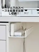デスク下配線整理ボックス【固定器・穴あけ不要】