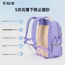 中学生向けバックパック【軽量・大容量・防下墜デザイン】