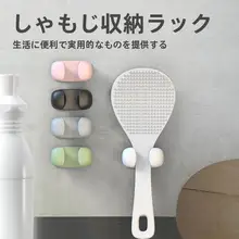 キッチン用 食器収納ラック【壁掛け型・シリコンフック・ご飯しゃもじ用・スペース節約】