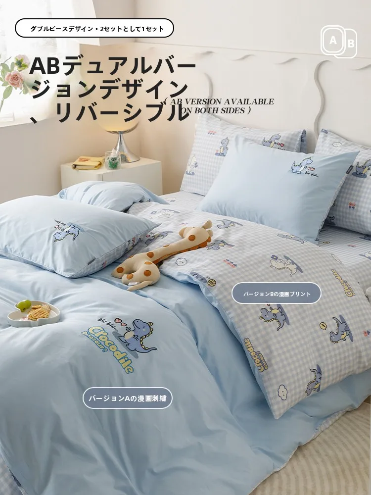 子供用全棉刺繍付きベッドリネン4点セット：カートゥーンデザインで安心・快適な睡眠環境を実現
