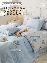 子供用全棉刺繍付きのベッドリネン4点セット【カートゥーンデザイン・100%コットン】