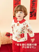 赤ちゃん用分体型衣装【春秋冬用・純綿・お祝い向け・長袖シャツ・パンツ】（セットアップ対応）