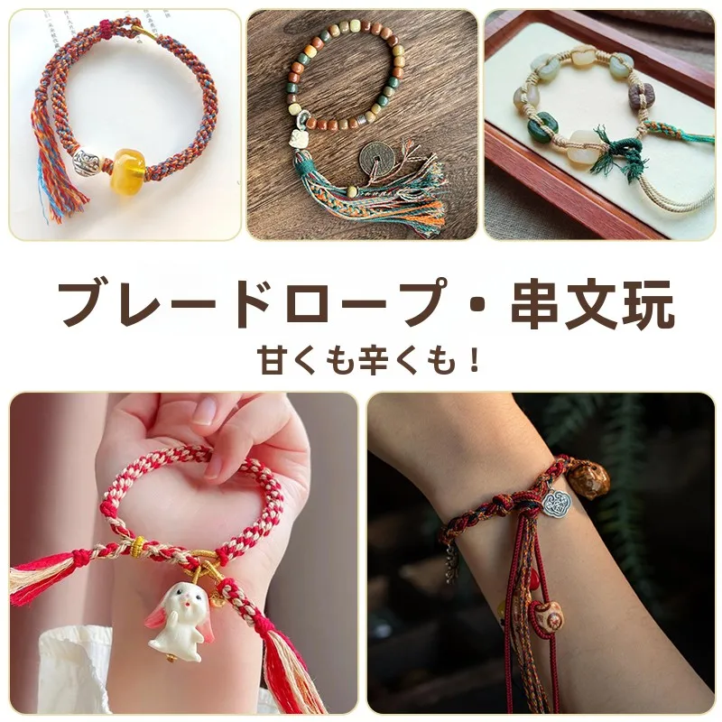かぎ編みの基本を学ぶなら、この綿の紐が一番おすすめ？