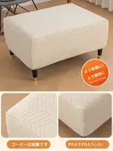 1人用ソファカバー【オールシーズン対応・全面保護・猫の爪防止・フットスツールカバー付き】