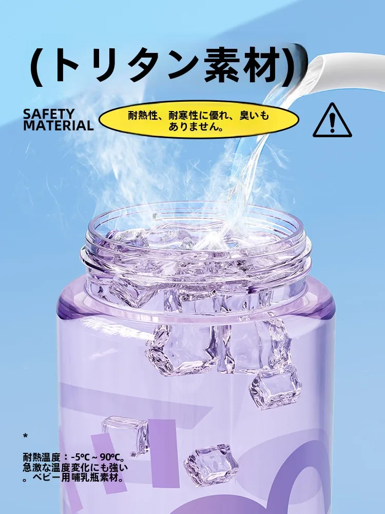 子供用ストロー付き水筒：600mlの大容量と衝撃耐性が実証された実用性