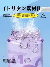 子供用プラスチックストロー付き水筒【男女兼用・大容量・衝撃に強い】