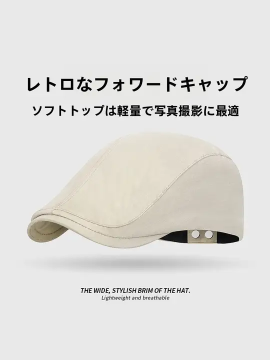 春秋用 竹節コットン製 ヴィンテージ風 キャップ【ユニセックス・反折りデザイン】