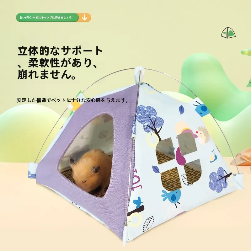 手作りうさぎケージの代替案：ハムスター用テント型ベッドの実用性とコスト分析