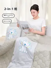 佳奥 2WAY抱き枕＆ブランケット【冬用・収納可能・車中での仮眠に最適】