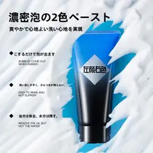 洗顔フォーム メンズ アミノ酸系 皮脂対策 ニキビケア 毛穴の黒ずみ さっぱり ダブルチューブ