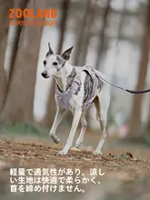 犬用ハーネスリード【中大型犬対応・引っ張り防止・快適設計】