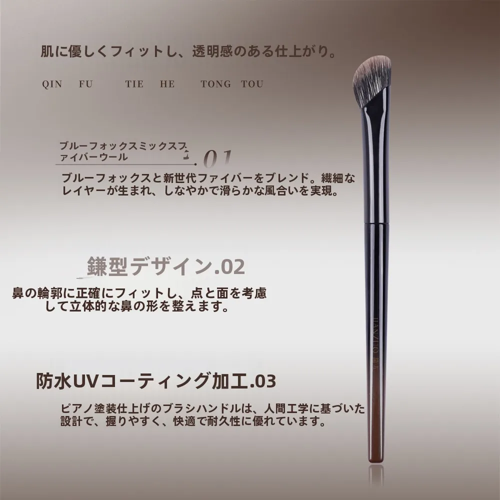 雪狐毛製ノーズシェーディングブラシ：自然立体感を実現する高精度鼻影刷の使い方と性能解析