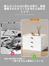 デスク用 A4ファイル収納ボックス【引き出し式・オフィス用品・整理整頓】