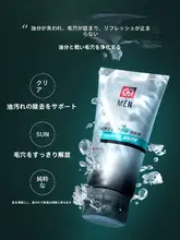 洗顔フォーム メンズ クール 皮脂ケア 保湿 さっぱり うるおい