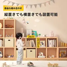 子供用本棚【無垢材・グリッドデザイン・おもちゃ収納・壁付け対応・フロアタイプ】