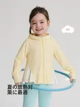 UVカットパーカー キッズ ガールズ フード付き 薄手 夏