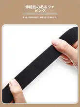 子供用ウエスト調整ベルト【アウトドア・伸縮性あり・調整可能】