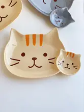 かわいい手描きデザインの陶器製双耳ボウル【デザート・フルーツ皿・猫モチーフ】