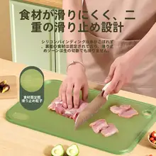 二面使用可能な抗菌防カビPP製まな板【赤ちゃん用・カッティングボード・家庭用】