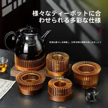 和風ティーポットスタンド【キャンドル加熱・果物フラワーティー用・保温機能・ティー巾着セットアップ対応】