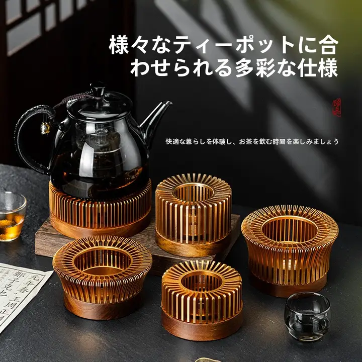 和風ティーポットスタンド【キャンドル加熱・果物フラワーティー用・保温機能・ティー巾着セットアップ対応】