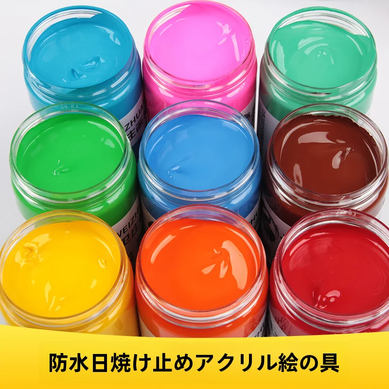 アクリル絵具セット【初心者向け・100ml／300ml・子供・学生用・大容量】