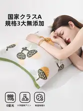 毛毛雨 固定可能な純綿枕カバー2点セット【通年使用・ガ ーゼ素材】
