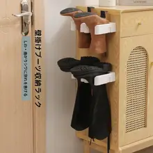 壁掛けロングブーツホルダー【穴あけ不要・収納・靴収納ラック・防シワ・防変形】