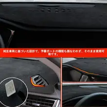 スズキキャリイ用 ダッシュボードサン遮光マット【UVカット・中央コンソール用】