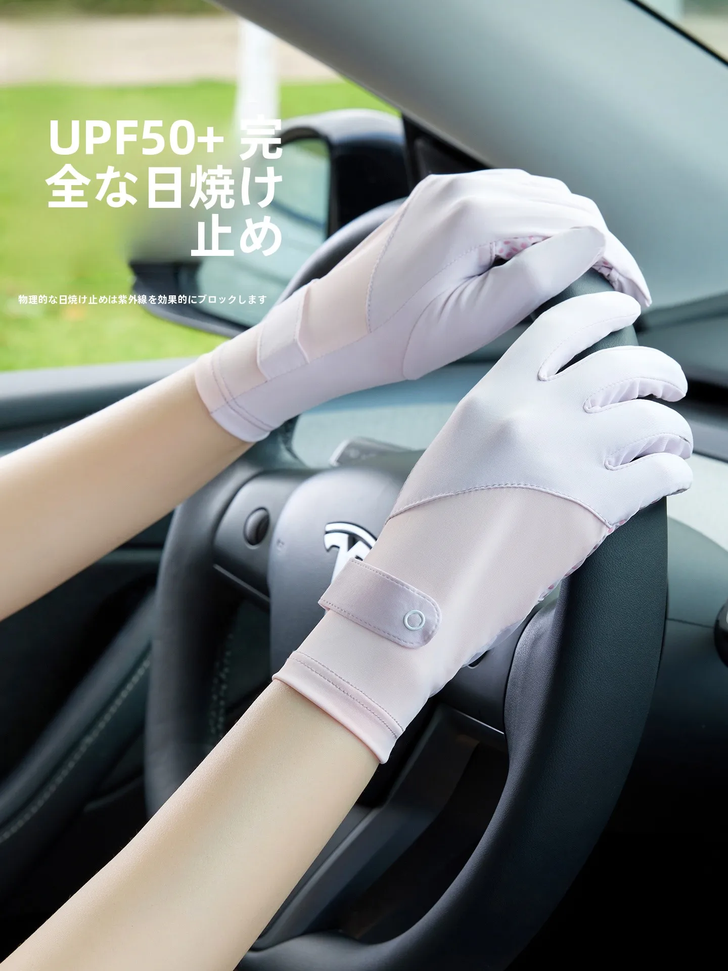 夏用UVカットレディースバイクグローブ：軽量通気性とアイスシルク素材の実用性解析