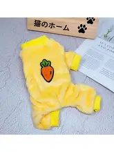かわいいフルーツデザインのペット用衣類【春秋に最適・厚手・四足用】（セットアップ対応）