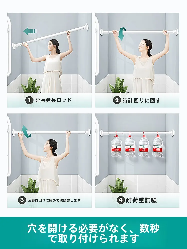 伸縮式カーテンロッド：クローゼットのデッドスペースを効果的に活用する仕組み