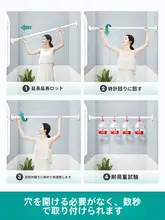 伸縮式カーテンロッド【穴あけ不要・調整可能・部屋用・衣類干しにも対応】