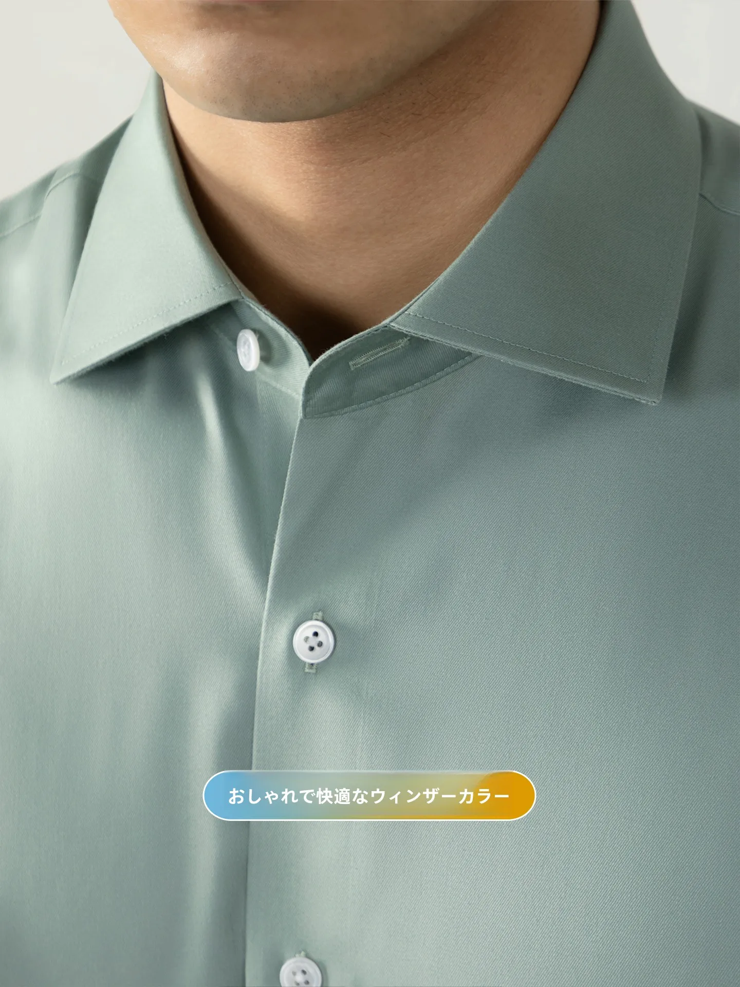 オフィスカジュアル長袖シャツを選ぶときに迷うなら、これが解決策です