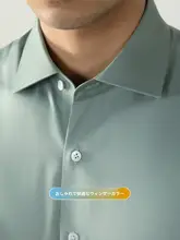 ビジネスシーンに最適な長袖コットンシャツ【高級感・アイロン不要・カジュアル通勤対応】