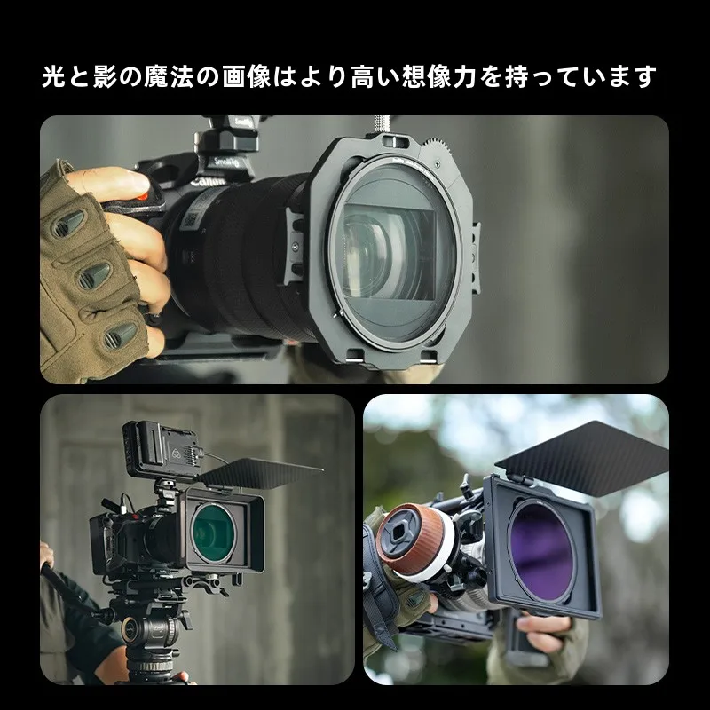 カメラエフェクトで写真をよりリアルに仕上げるには？スモグの可変クリンチフィルターが解決する3つの課題