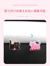 ダッシュボード用収納フック【伸縮式・可愛らしいデザイン・多機能】