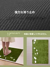 防滑機能付き浴室マット【吸水性シリカゲル・トイレ用・洗面所用】