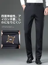 秋冬用 メンズストレートパンツ【ウエストゴム・極上の柔らかさ・カジュアル】