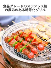 Urbanwave 炭火焼きコンロ 家庭用 屋内 屋外 バーベキュー 囲炉裏風 お茶用 「Urbanwave」