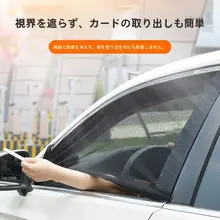 電動三輪車用ダブルレイヤー防蚊ネット【日除けカバー・窓用フィルター】