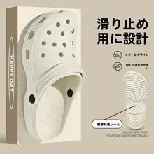 医療用防滑サンダル【弓型アーチ・通気性・女性用・外出用】