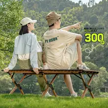 アウトドア折りたたみアルミ合金テーブル【携帯型・キャンプ用・BBQセット】