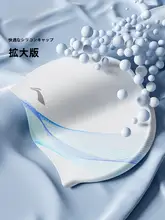 シリコン製防水スイミングキャップ【成人用・大きめ・長髪対応・印花デザイン】（セットアップ対応）