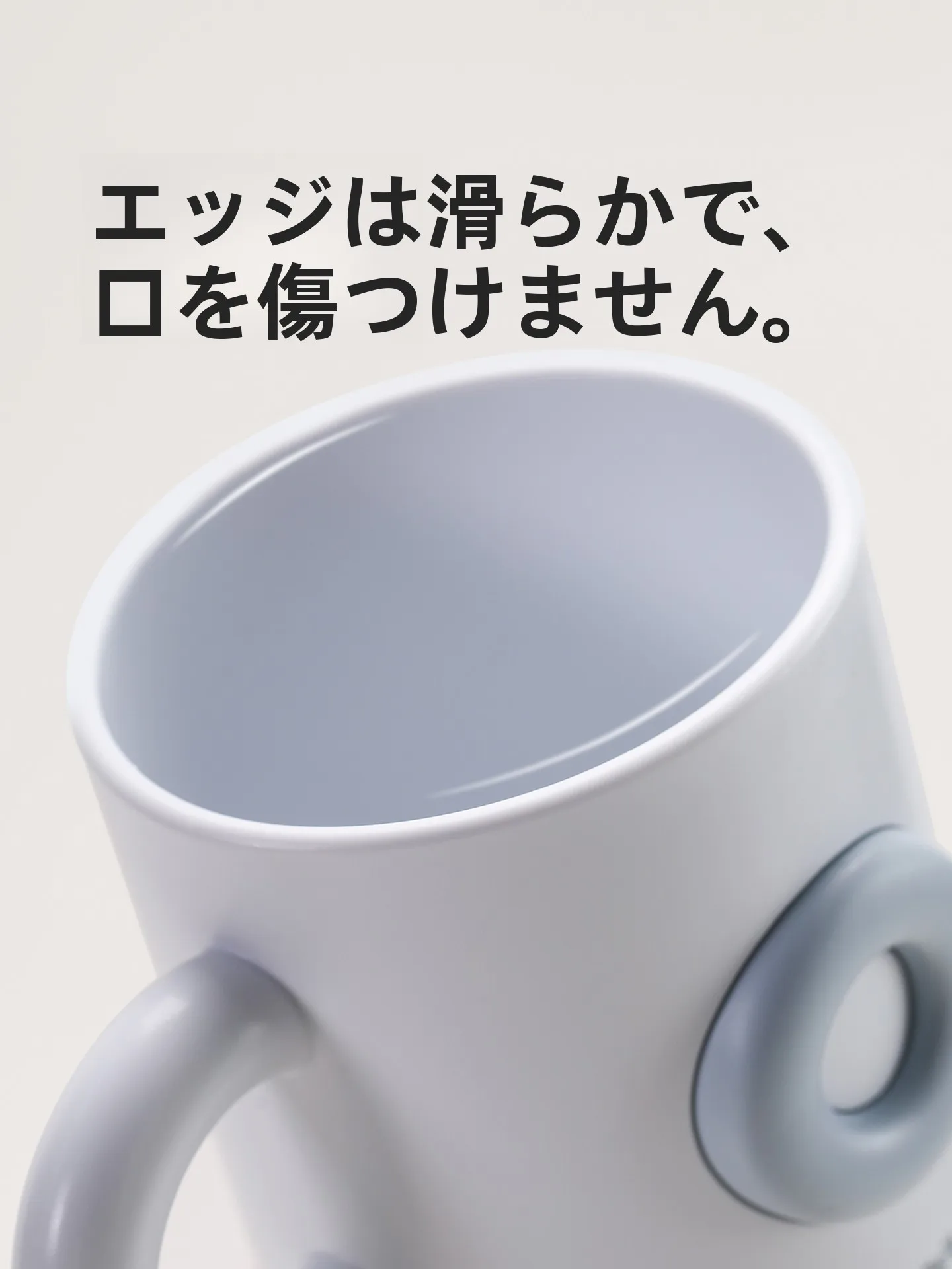 こぼさないコップ Fa So La PS-887-1：小清新デザインの抗菌マウスカップで安全に飲める