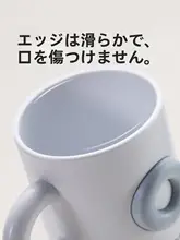 美しいデザインのカップ【防カビ・抗菌・カップル用】（セットアップ対応）